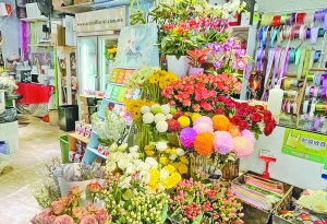 网上花店