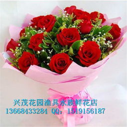 成都鲜花店同城送花