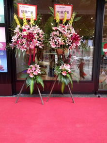 附近花店鲜花