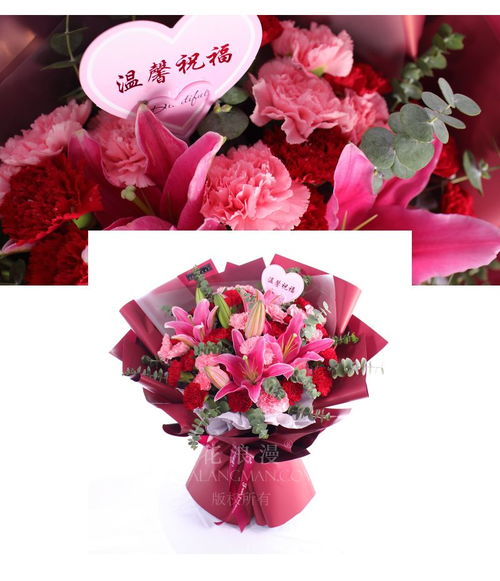 送老师鲜花禁忌