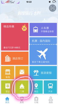 买花在哪个app上买便宜