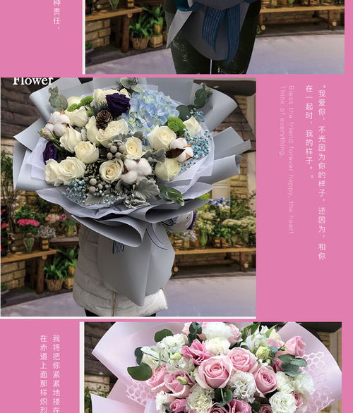全国同城鲜花速递