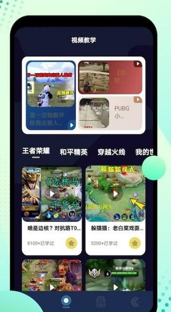 电视可以下哪些游戏盒子
