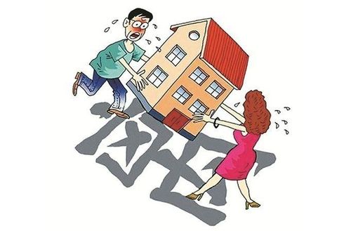 离婚房产贷款怎么分割