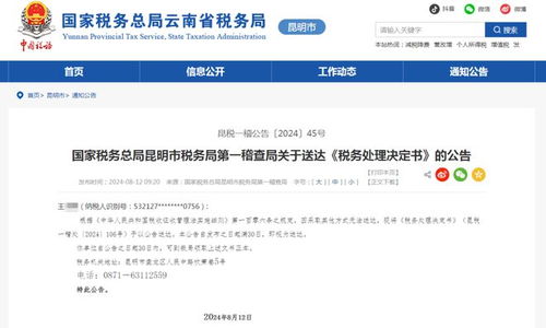 房产重租税怎么报税