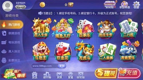 陶乐游戏有哪些游戏
