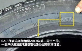 汽车多少公里必须换胎