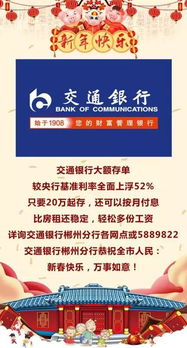 农村房产公告怎么贴