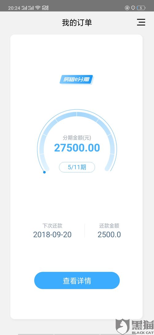 怎么投诉房产代办人员