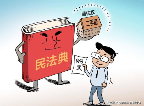 房产抵押后怎么解压