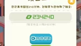 房产达人怎么发邮箱