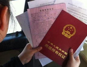 安庆房产契税怎么退