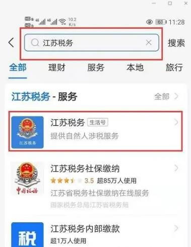 杭州房产契税怎么交