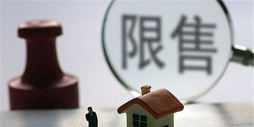 房产过户中怎么停止