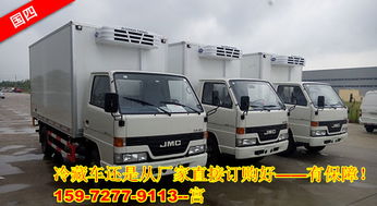 8吨汽车多少方
