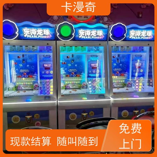 免费体感游戏机有哪些