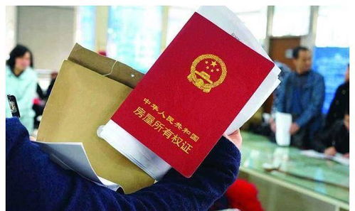 生前公证房产 怎么继承