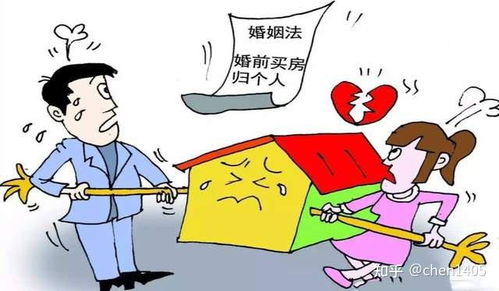 离婚时候房产怎么分