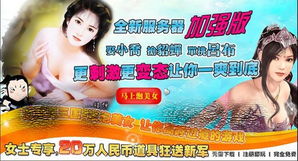 低俗游戏是哪些