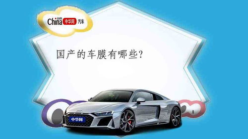 贴汽车膜多少
