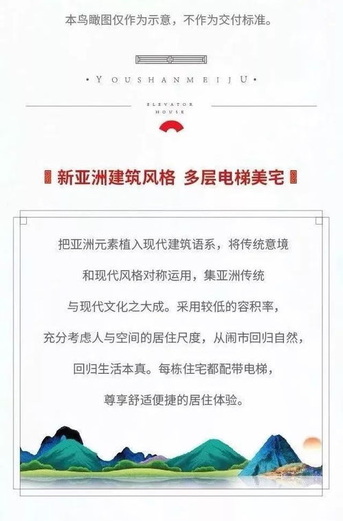 房产高端客户怎么拿下