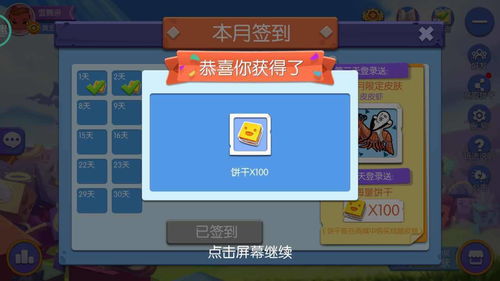 哪些游戏机可以玩大乱斗