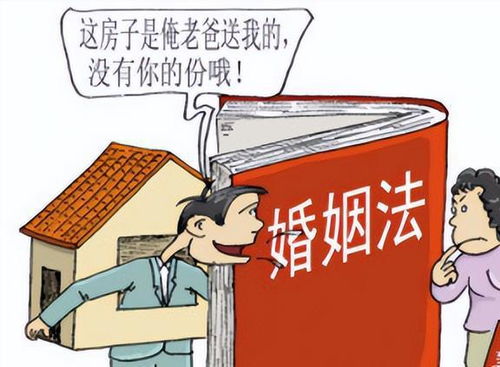 离婚婚内房产怎么分配