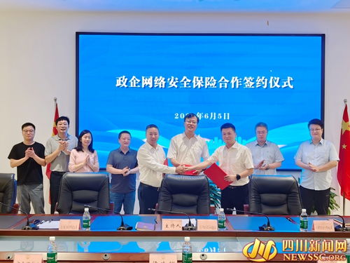 遂宁网络科技有限公司