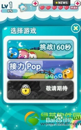 哪些人适合玩陌陌游戏