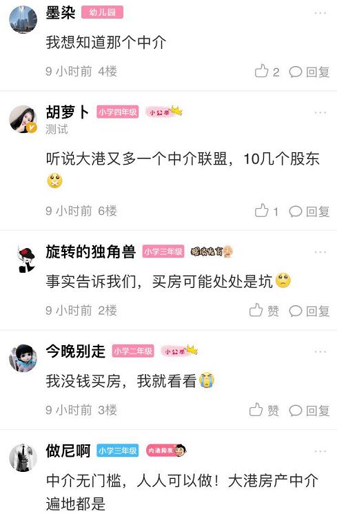 买国外房产怎么转账