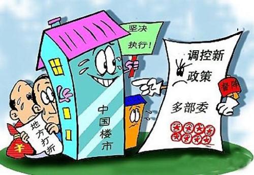 专家 没收房产怎么处理