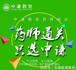 考研化学的游戏有哪些