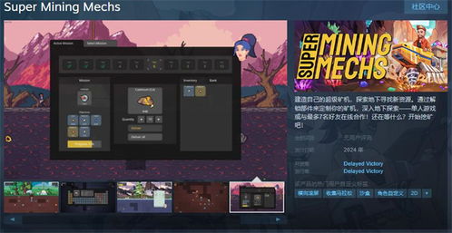 平板挖矿游戏有哪些游戏