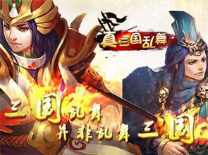 三国游戏有哪些学习
