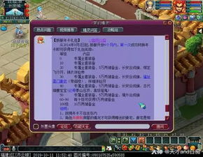 境外任务游戏有哪些游戏