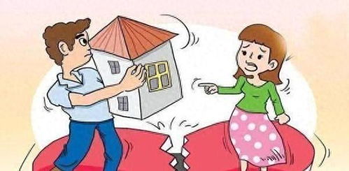 婚前房产怎么分辨