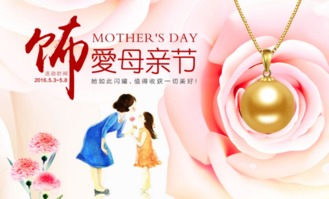 母亲节送什么礼物给妈妈最合适