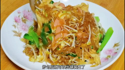 房产粉丝怎么做