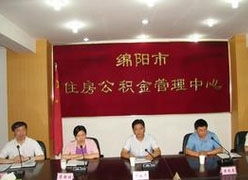 绵阳房产核查怎么查