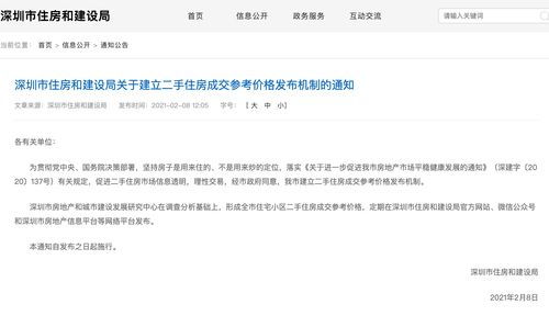房产备案价怎么填