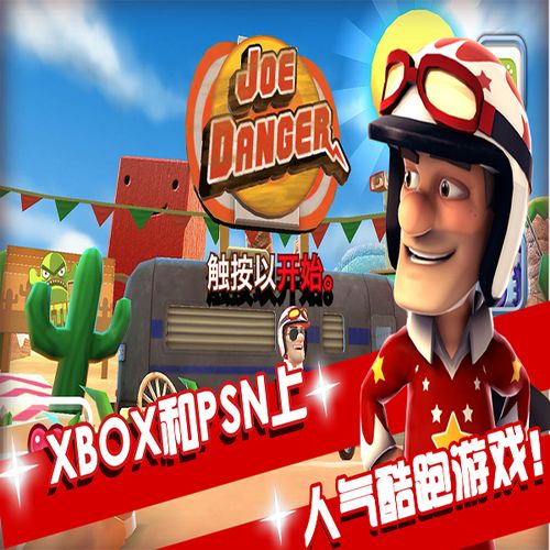竞速主机游戏有哪些游戏