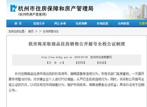 宿州房产公证怎么收费
