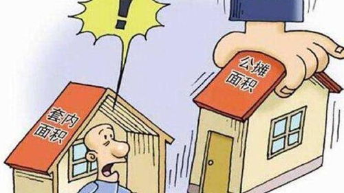 追涉退赔怎么处理房产