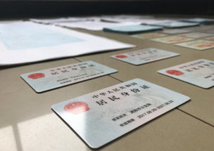 虚假户口 房产怎么过户