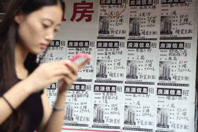 房产中介怎么收租金