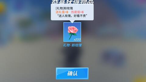 花加鲜花兑换码