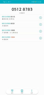 房产楼盘剩余怎么查到的