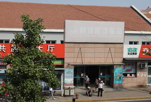 金口到即墨汽车站多少里