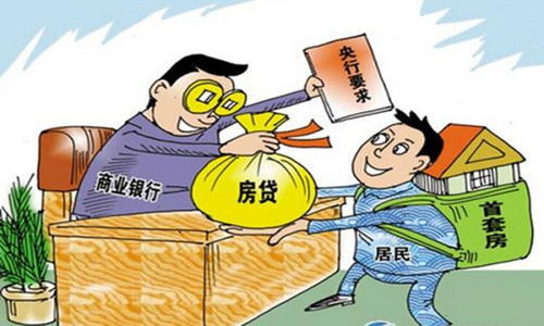 无证房产抵押怎么算
