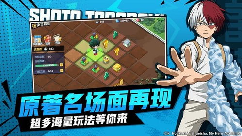 游戏的大学有哪些学科